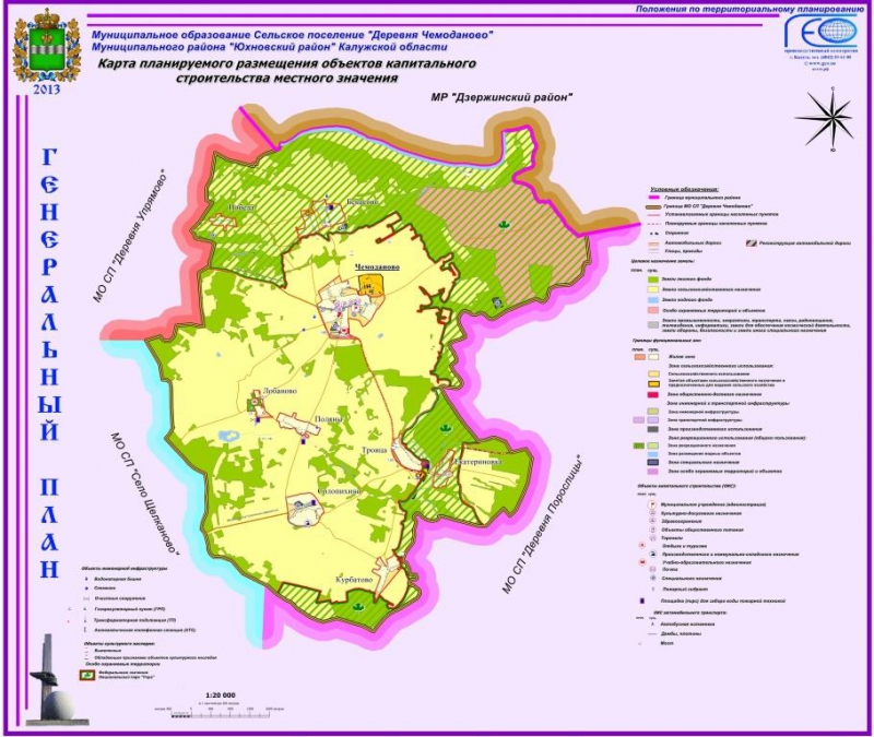 Карта планируемого размещения объектов капитального строительства местного значения